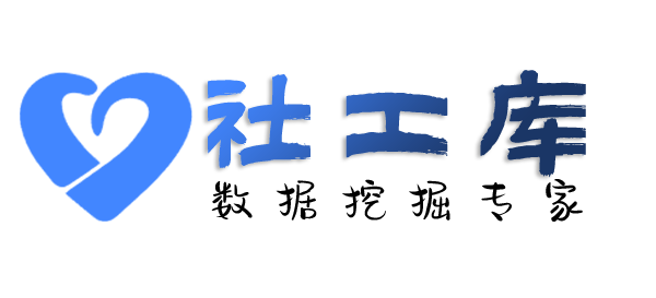X-ray社工库岭南饭店开房记录